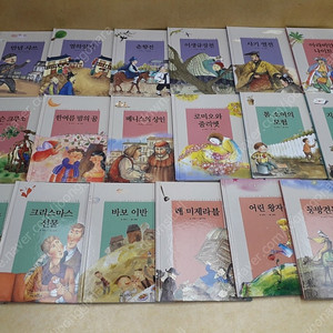 교원 초등필독서 컬렉션 명작편