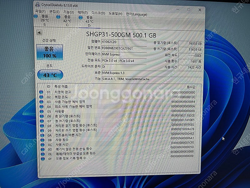 SK하이닉스 Gold P31 NVMe SSD 500GB--3