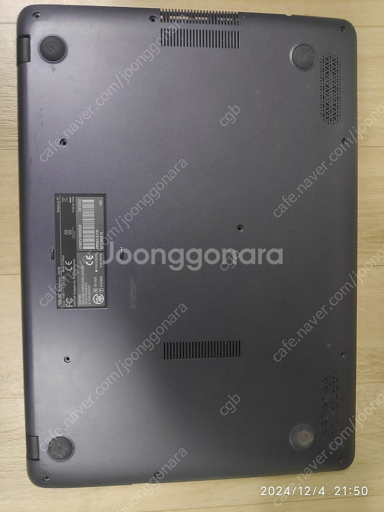 Asus X507M 케이스--4
