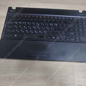 LG LGP53 정상 키보드