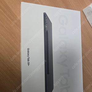 갤럭시탭 S9 플러스 풀박스 S급