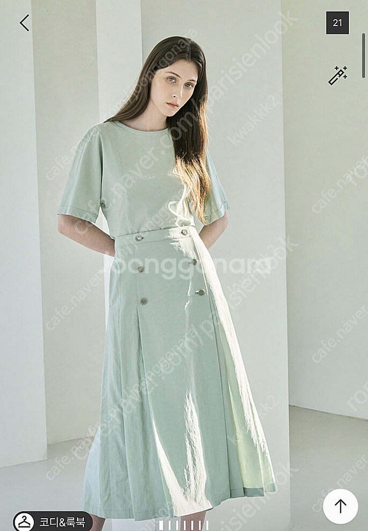 더캐시미어 55 셋업 (단품가능)--1