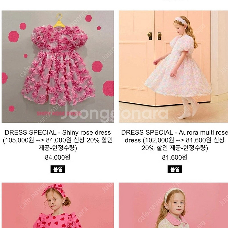에이리틀 드레스 공주 핑크 원피스 s--1