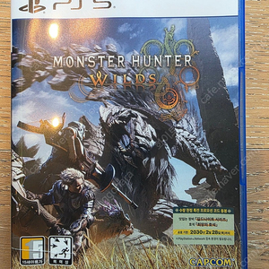 PS5 몬스터헌터 와일즈