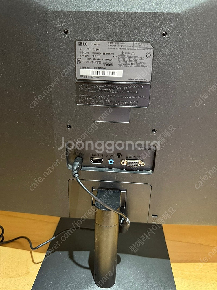 LG 엘지 모니터 컴퓨터모니터 피씨모니터 PC 27인치...--5