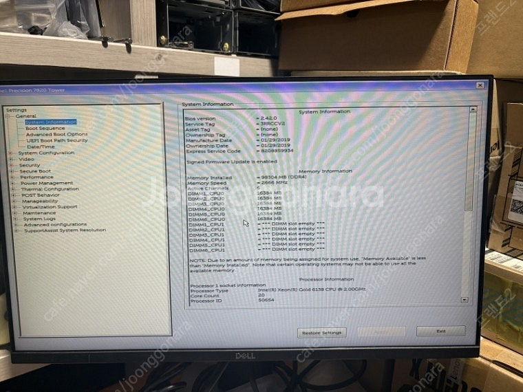 델 T7820 /Gold 6138*2 (40core/8...--4