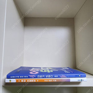 EBS 중학 국어 문제집(2권)