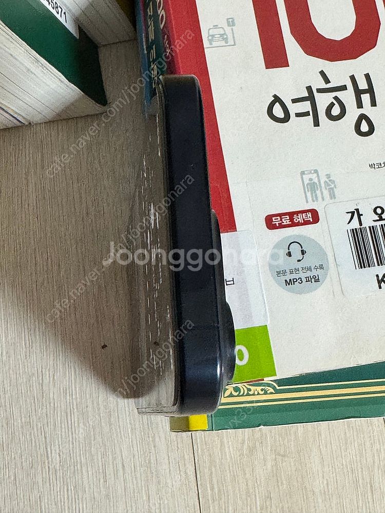[대전] 애플 아이폰 15 프로 pro 256 배터리 ...--4