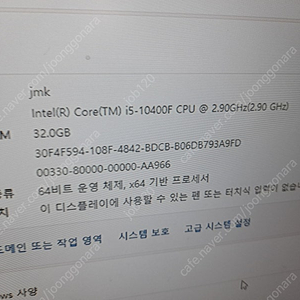 대구 - i5 10400f cpu, h410 보드, 아수스 1060 3G, 정격파워500w 부품판매