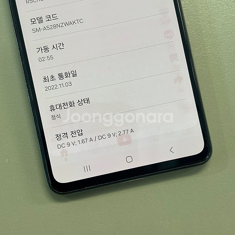 갤럭시A52S 화이트색상 128용량 미파손 가성비꿀매물...--4