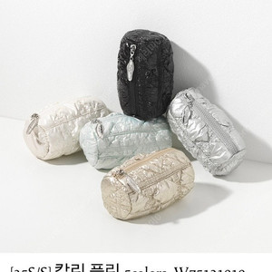 미개봉) 칼린 플린 파우치