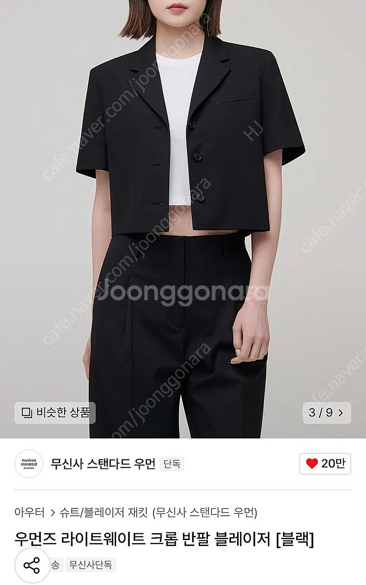 우먼즈 라이트웨이트 크롭 반팔 블레이저 블랙 XS--0