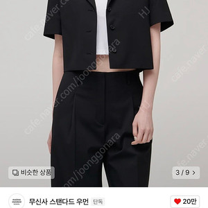 우먼즈 라이트웨이트 크롭 반팔 블레이저 블랙 XS