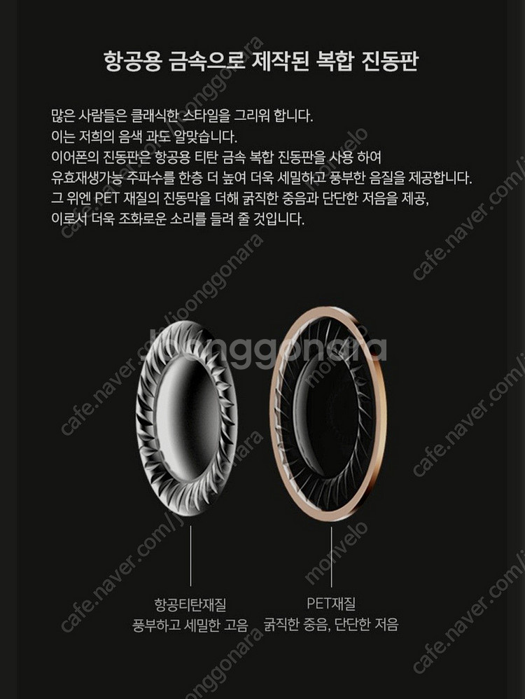 샤오미 원모어 클래식 이어폰 로즈핑크--6