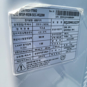 삼성 280리터 김치냉장고 냉동고겸용(rq28m61027f),비브르 청소기 본체 배터리 vc2001,벤하임청소기밧데리 wsd-6s-1 팝니다.