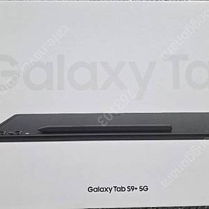 삼성 갤럭시탭 S9+ 256GB 5G 그라파이트 미개봉 자급제 새제품 청주 직거래