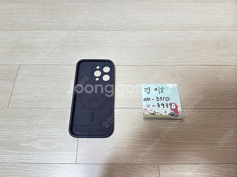 아이폰16프로 링케 실리콘케이스 블랙컬러 팝니다.--1