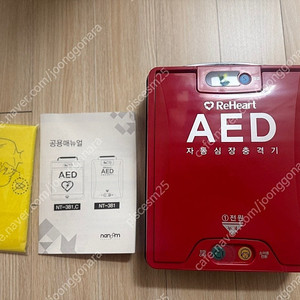 AED 심장충격기 심장제세동기 (나눔테크) 팝니다.