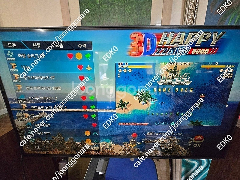 레트로게임기 월광보합 해피짱 분리형 팝니다--1