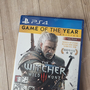 ps4 위처3고티에디션(택포)