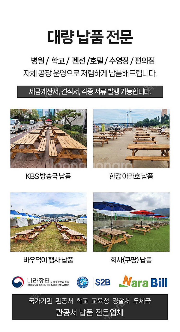 [새상품] 원목 야외테이블 일체형 파라솔테이블 편의점 ...--5