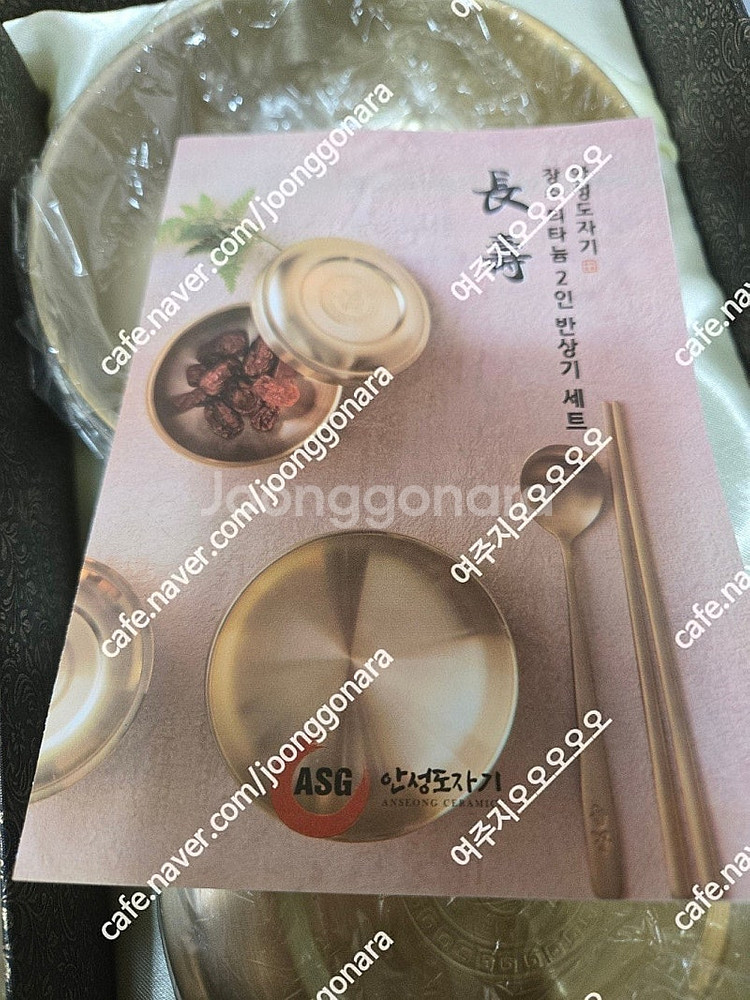 지뮤지엄숍 1인옥식기세트 ,안성도자기 장수 티타늄 2인...--5
