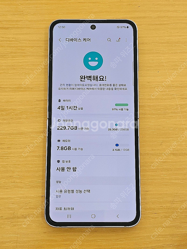 <서울 송파> 삼성 갤럭시 Z플립6 256기가 실버 쉐...--7
