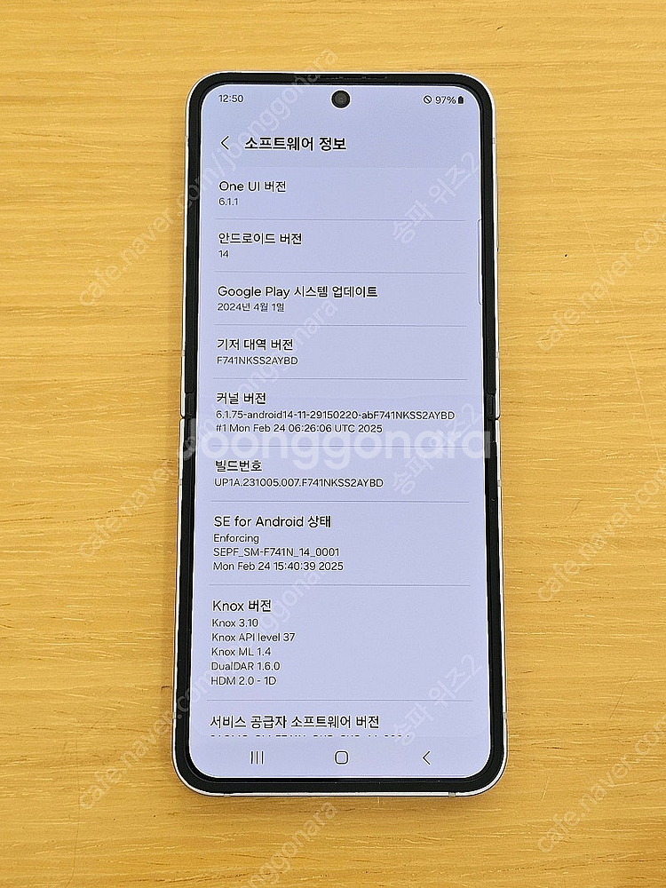 <서울 송파> 삼성 갤럭시 Z플립6 256기가 실버 쉐...--8