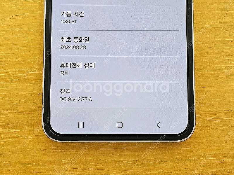 <서울 송파> 삼성 갤럭시 Z플립6 256기가 실버 쉐...--9