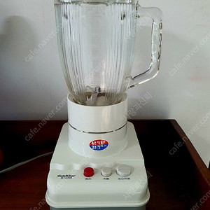 추억의 금성 믹서기