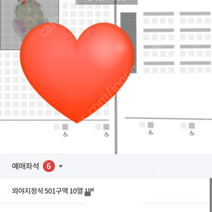 8월 6일 한화 vs KT 외야지정석 501구역 6연석