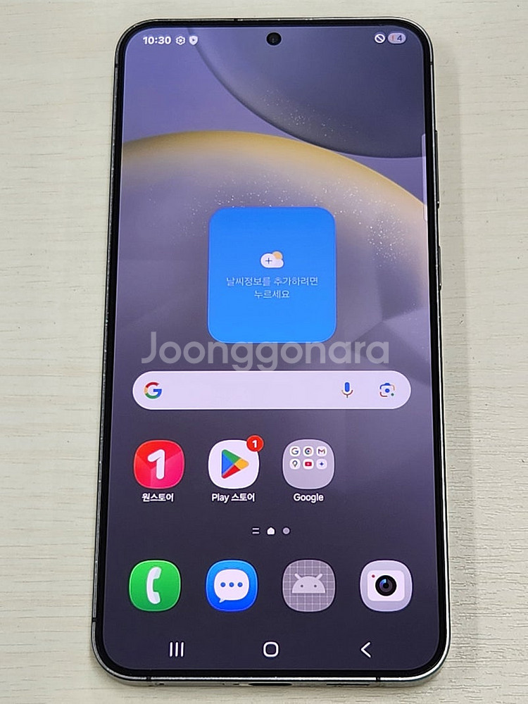 갤럭시 S24플러스 블랙색상 256용량 상태좋은 무잔상...--1