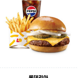 롯데리아 클래식치즈버거세트 5,800원에 판매합니다.