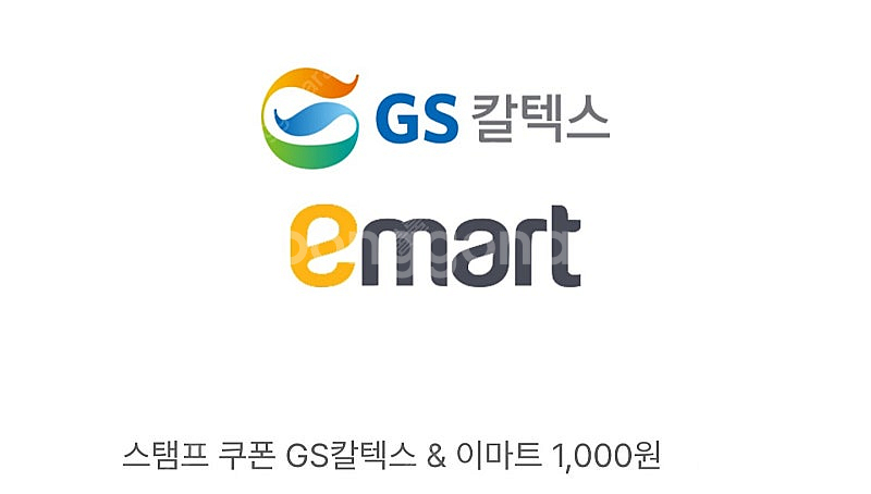 (앱확인x) 오늘까지) 스타벅스 아메리카노 / 이마티콘...--3