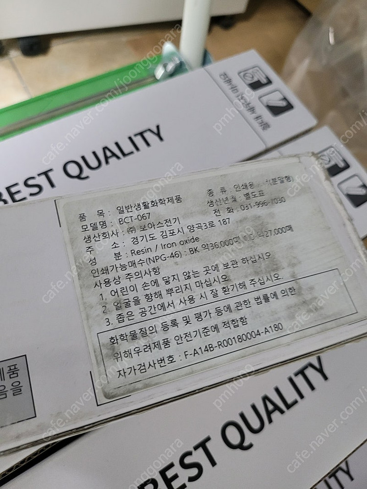 NPG-46 호환 토너 정리--3