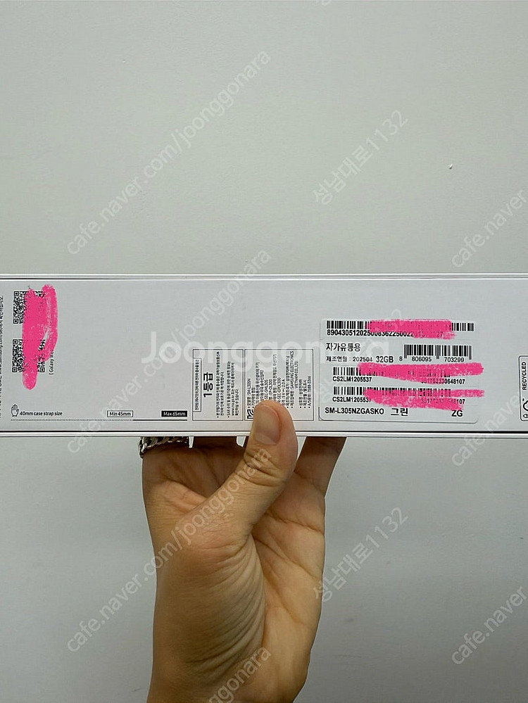 L305 갤럭시워치7 40mm 그린 32기가 (미개봉)...--2