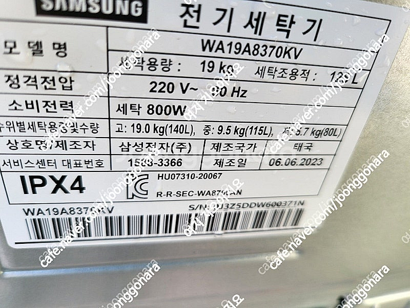 삼성 18kg 통돌이 세탁기 (WA18R7650GV)....--0