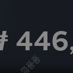 스팀 월렛 선물식 80% 팝니다.