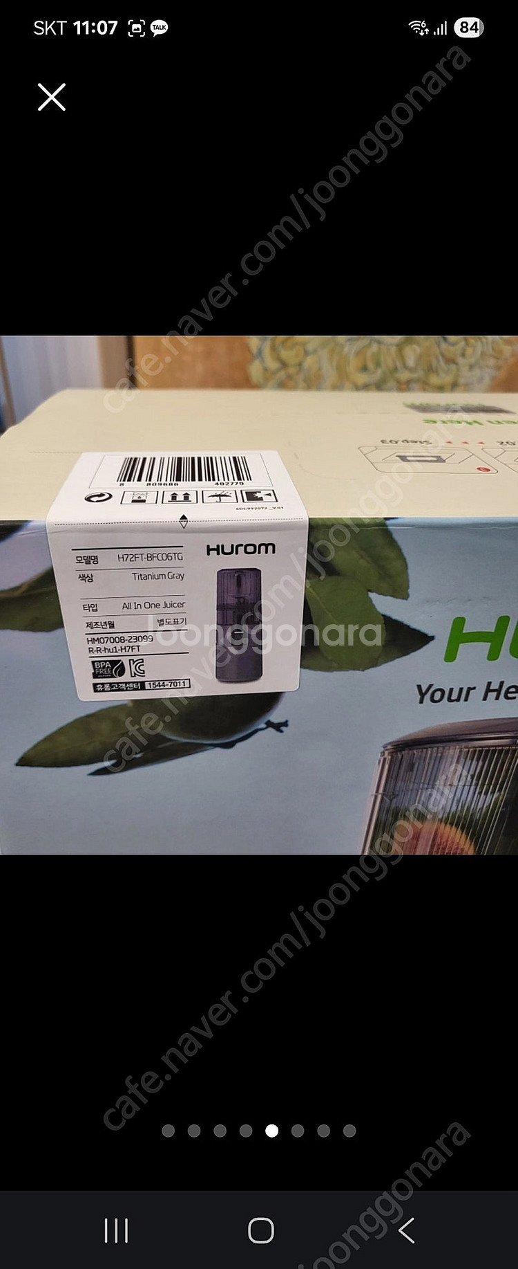 휴롬 h410 티타늄그레이--3