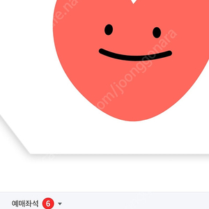 8월 1일 삼성 vs 엘지 1루 캠핑존 팝니다