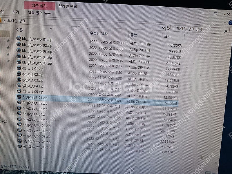 정품)리틀크리터 퍼스트 LIittle critter 1...--2