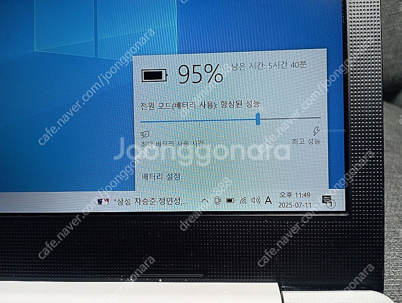 LG 울트라 PC 노트북 15U560, 15.6인치, ...--8