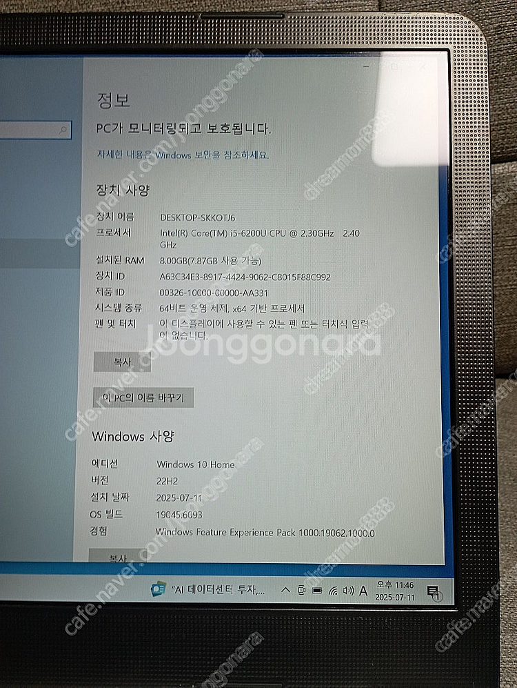 LG 울트라 PC 노트북 15U560, 15.6인치, ...--9