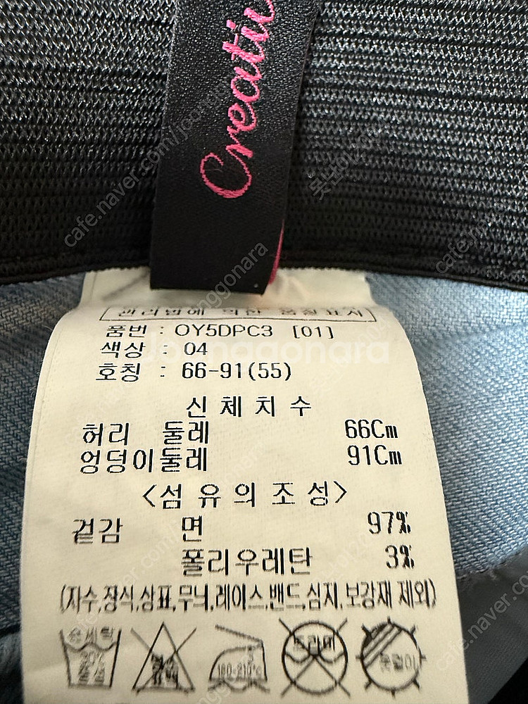 언발란스 부츠컷 청바지--2