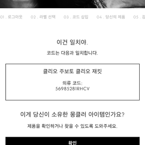 정품 인증 완료 급처 오늘만 60만원 몽클레어 클리오 여성 패딩 / Clio Giubbotto (퍼 상태 좋음)