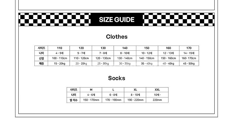 무신사 히로 헬로율리 주니어 의류 정리--8