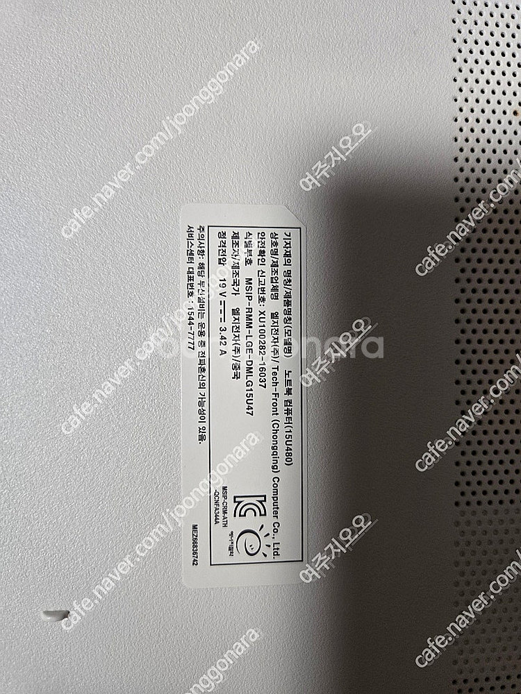 [LG전자]엘지 노트북(15u480) / i5-8250U, 16GB RAM, 256GB SSD + 500GB HDD...--0