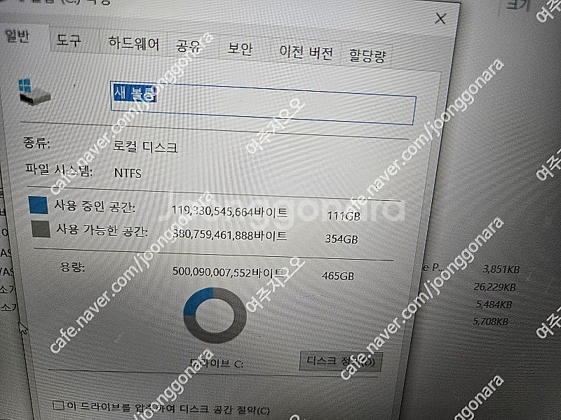 [LG전자]엘지 노트북(15u480) / i5-8250U, 16GB RAM, 256GB SSD + 500GB HDD...--4