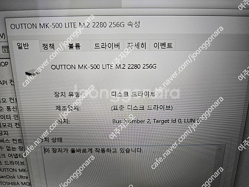 [LG전자]엘지 노트북(15u480) / i5-8250U, 16GB RAM, 256GB SSD + 500GB HDD...--5