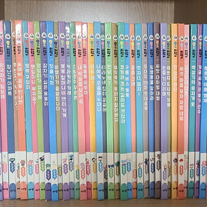 우리아람이 46권 전권, 세이펜가능